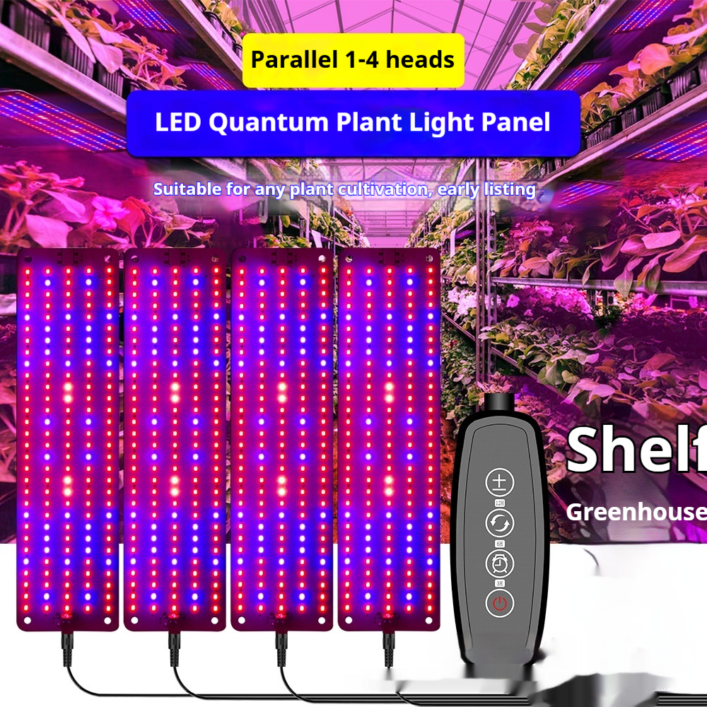 Panel De Luz Led Quantum Para Plantas Para Fomentar El Crecimiento Y El Color - Con Modo De Luz Regulable