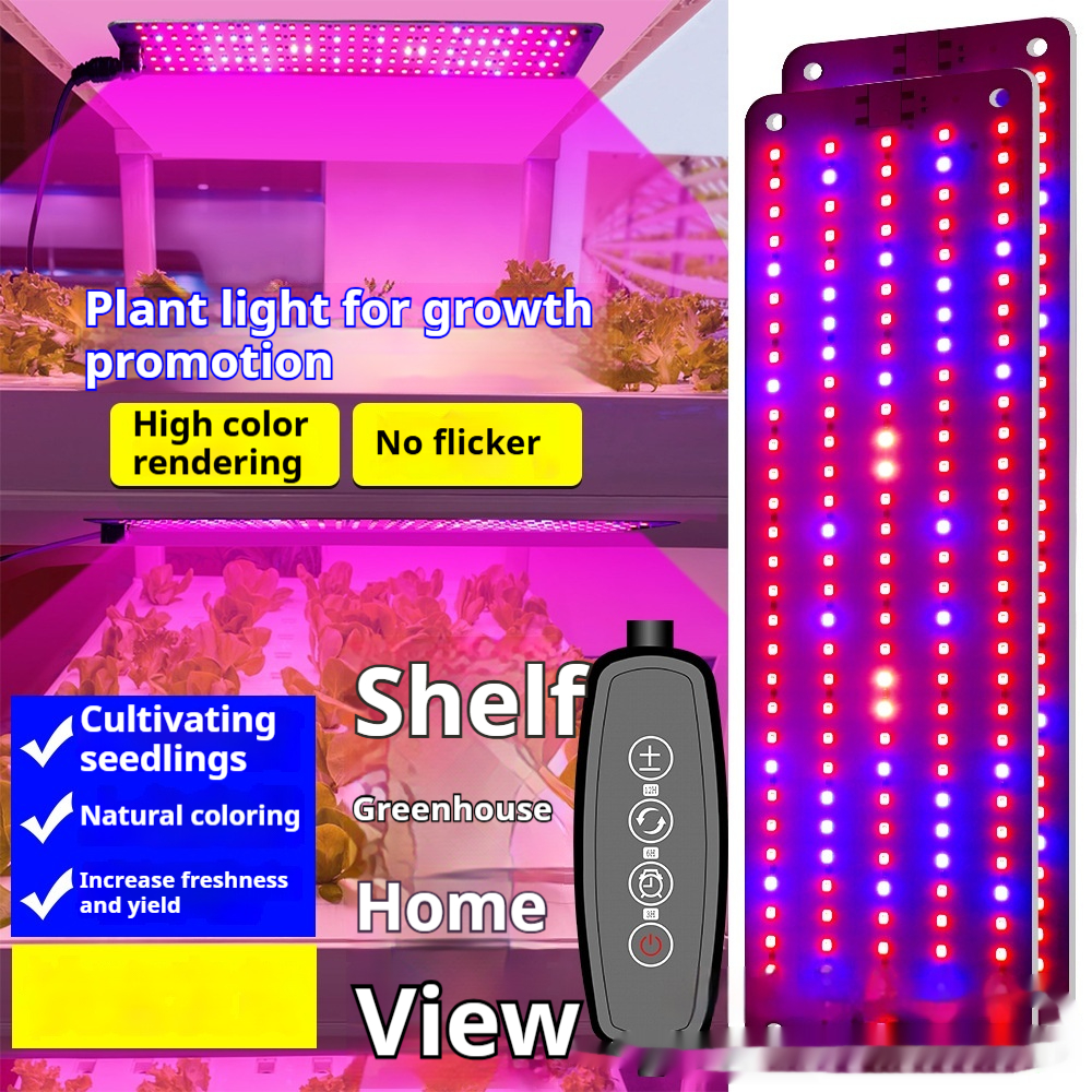 Panel De Luz Led Quantum Para Plantas Para Fomentar El Crecimiento Y El Color - Con Modo De Luz Regulable
